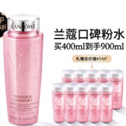 LANCOME 兰蔻 清滢柔肤粉水 400ml（赠 同款50ml*10）