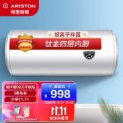 ARISTON 阿里斯顿 RA60M1.5 储水式电热水器 60L 1500W