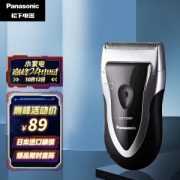 Panasonic 松下 电动剃须刀刮胡刀干湿两剃 便携系列 ESB383-S