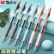 M&G 晨光 AGP02310 按动中性笔 0.38mm 3支装 多色可选