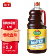 海天 陈酿料酒  1.9L