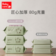 babycare 婴儿手口专用湿巾 80抽*12包+20抽*10包
