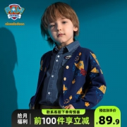 汪汪队立大功 儿童2021秋季新款针织开衫外套
