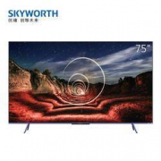 双11预售：SKYWORTH 创维 75A20 Pro 液晶电视 75英寸