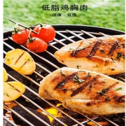 宋大房 鸡胸肉健身代餐 700g