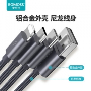 罗马仕  一拖三数据线  1.5米