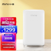 20日20点：MINIJ 小吉 BC-121RR 单门冰箱 121L 白色