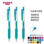 PLUS会员：ZEBRA 斑马牌 JJ15 按动中性笔 0.5mm 蓝绿色 10支装
