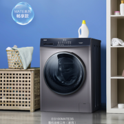 Haier 海尔 EG100MATE3S 滚筒洗衣机 10KG