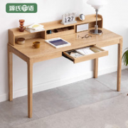YESWOOD 源氏木语 Y90X02 实木北欧家用电脑桌 80*50*75cm