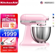 KitchenAid 凯膳怡 5KSM3311XCGU 厨师机 3.3升