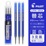 PILOT 百乐 LFPK-25S4 摩磨擦可擦笔芯 0.4mm 蓝色 3支装