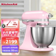 KitchenAid 凯膳怡 5KSM3311XCGU 厨师机 3.3升