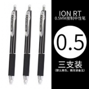 14日0点！DONG－A 东亚 ion-RT 速干按动中性笔 黑色 0.5mm 3支装