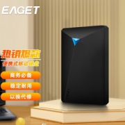 14日0点：EAGET 忆捷 G20 USB3.0 移动硬盘 500GB