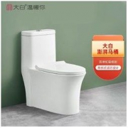 diiib 大白 连体抽水马桶虹吸式坐厕家用普通坐便器澎湃易洁马桶