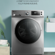 LittleSwan 小天鹅 TG100VN62WDY 滚筒洗衣机 10公斤
