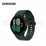 三星Galaxy Watch4 44MM蓝牙版 运动智能音乐手表 体脂检测/血氧/心率/通话/GPS定位/扫码支付 幽谷绿SAMSUNG（需付100定金，31号20点付尾款）