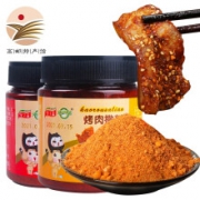 15日0点：知仙味全 奥尔良腌料 烤肉撒料 香辣+原味各1瓶