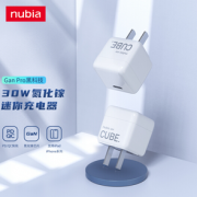 nubia 努比亚 方糖 Pro 30W Mini氮化镓 充电器
