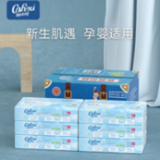 可心柔 V9婴润+系列 婴儿保湿面纸 3层100抽x6包