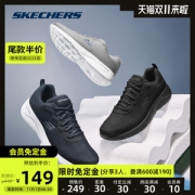 斯凯奇 Skechers 2021秋季新款 男舒适缓震休闲运动鞋