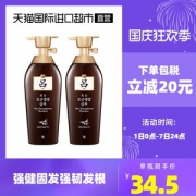 韩国 爱茉莉 棕吕洗发水 400ml*2瓶 强根固发 防脱滋养