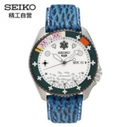 双11预售、PLUS会员：SEIKO 精工 航海王IP限量款 SRPG99K1 男士机械腕表