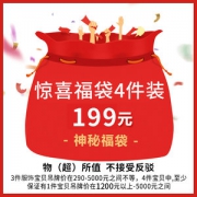 地球科学家 男女服饰3+1件套福袋