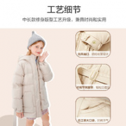 balabala 巴拉巴拉 女童中长款羽绒服