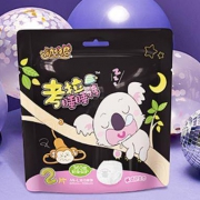 双11预售：七度空间 夜用超薄考拉安睡裤 2条*10包
