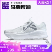 必迈 2021秋季新款 远征者Pure 全掌加厚强缓震 男女护膝型跑步鞋