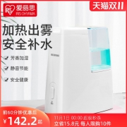 日本 IRIS 爱丽思 SHM-120DC 家用加热式净化小型加热式香薰加湿器