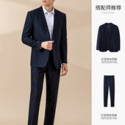 Hodo 红豆 男士商务西服套装