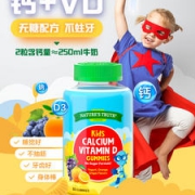 美国进口 natures truth 自然之珍 儿童维生素D3+钙软糖 80粒*2件