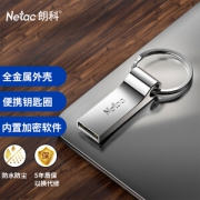 有券的上、亲子会员：Netac 朗科 U275 USB2.0 U盘 银色 64G USB