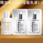 sisley 希思黎 S精华水15ml+全能乳液1.5ml*2