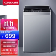 KONKA 康佳 XQB80-712 波轮洗衣机 8kg