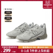 NB 828系列 男女中性款 复古老爹鞋 休闲运动鞋