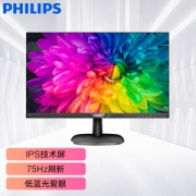 PHILIPS 飞利浦 273V7QDSBF 27英寸IPS显示器 (1920*1080、75Hz、98%sRGB)