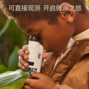 北美教育协会推荐 Science Can 科学罐头 儿童便携式达尔文显微镜