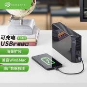 Seagate 希捷 Backup Plus 睿品 8TB桌面式硬盘HUB