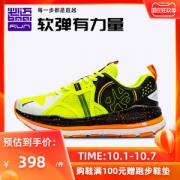 必迈 2021新款 远征者2.0 全掌加厚强缓震 男护膝型跑步鞋