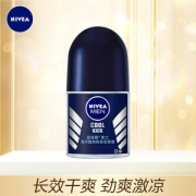 NIVEA MEN 妮维雅男士 海洋酷爽爽身走珠液 12ml