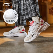 20点开始、双11预售：LI-NING 李宁 AGCR205 男士复古老爹鞋