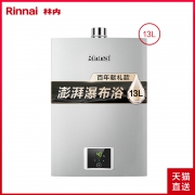 双11预售: Rinnai 林内 JSQ26-S41 燃气热水器 13L