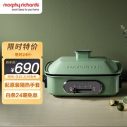 Morphy Richards 摩飞 MR9088 多功能料理锅 绿色