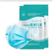 超亚 一次性医用口罩 20只