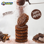 再降价、聚划算百亿补贴：julies 茱蒂丝 巧克力夹心饼干 99g*3袋