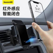 31日20点、PLUS会员：BASEUS 倍思 太阳能蓄电电动支架